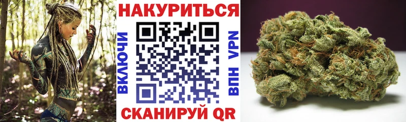 Купить закладку Батайск Alpha PVP  ГАШИШ  Конопля 