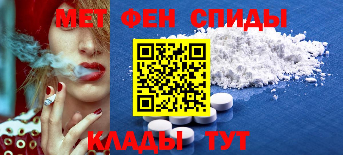 Amphetamine  Amphetamine 97%  Вход с VPN  Батайск 
