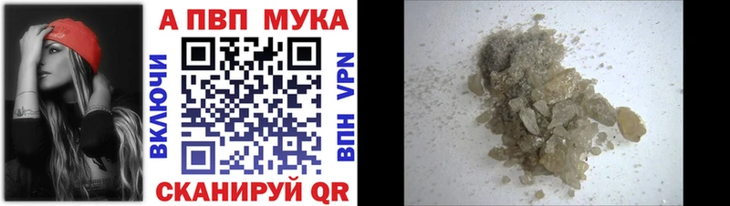 цена наркотик  Батайск  Alpha PVP Crystall 