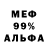 Метадон белоснежный Ivan Kurko