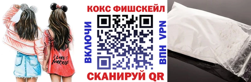 КОКАИН Эквадор ссылка на мегу ссылки Батайск