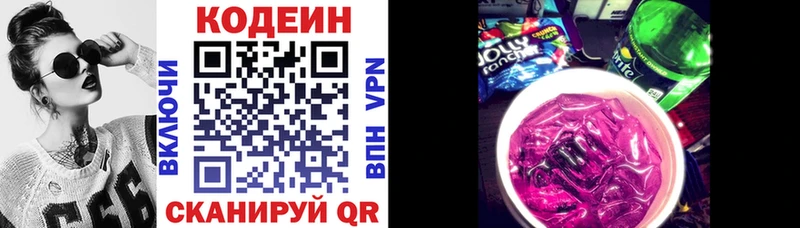 darknet наркотические препараты  блэк спрут рабочий сайт  Батайск  Кодеин напиток Lean (лин) 