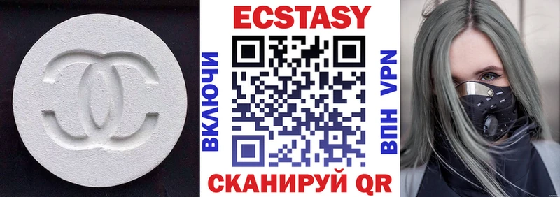 Экстази 250 мг  blacksprut сайт  Батайск 
