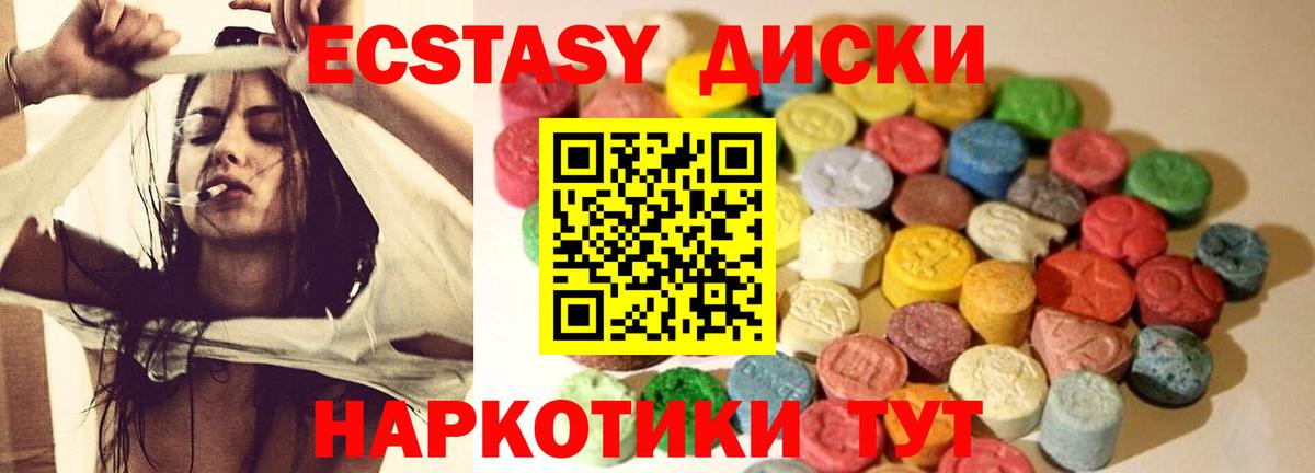 ЭКСТАЗИ louis Vuitton Батайск