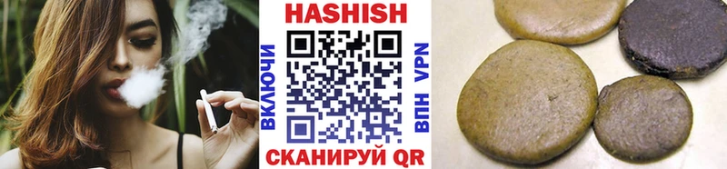 ГАШИШ индика сатива  где найти наркотики  Батайск 