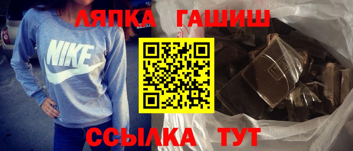 ГАШ гарик  Вход с VPN  Батайск  ГАШ VHQ 