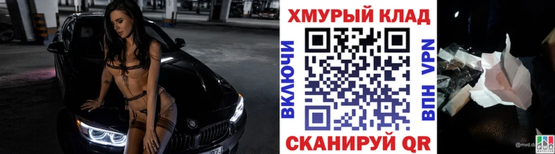 ГЕРОИН Heroin  Батайск 