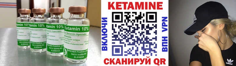 Кетамин VHQ  Батайск 