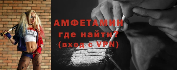 ALPHA-PVP Алексин