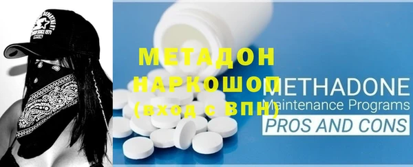 дживик Гусиноозёрск