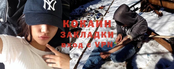 мефедрон VHQ Абинск