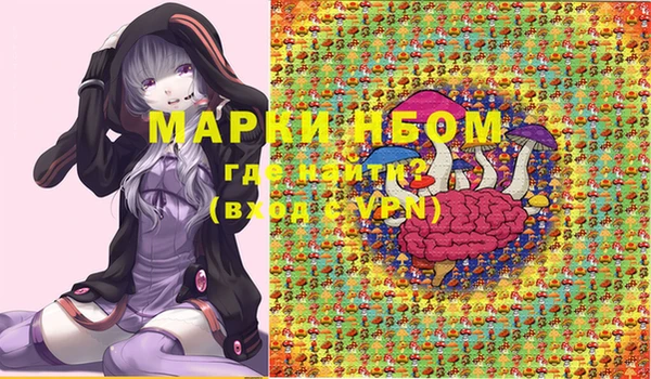 ALPHA-PVP Алексин