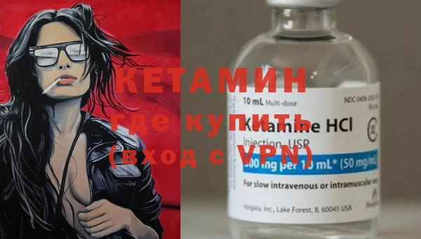 ALPHA-PVP Алексин