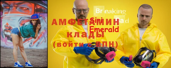 мет Алзамай