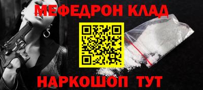 амфетамин Владивосток