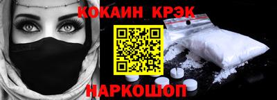 тгк Шадринск