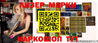 амфетамин Владивосток