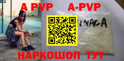 трава Вязьма