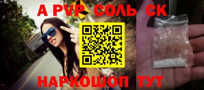 mdma Владикавказ