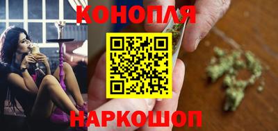 синтетический гашиш Вышний Волочёк