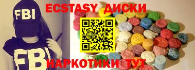 амфетамин Шарыпово