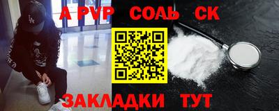 mdma Владикавказ