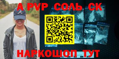 амфетамин Владивосток