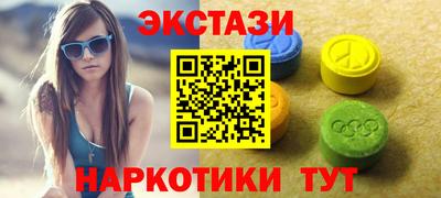 синтетический гашиш Вышний Волочёк