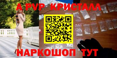 амфетамин Владивосток