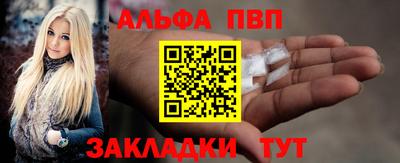 амфетамин Владивосток