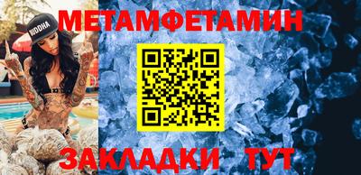 трава Вязьма