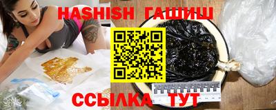 2c-b Шали