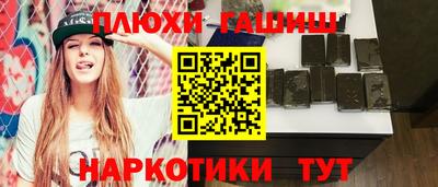 амфетамин Владивосток