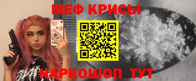 амфетамин Владивосток