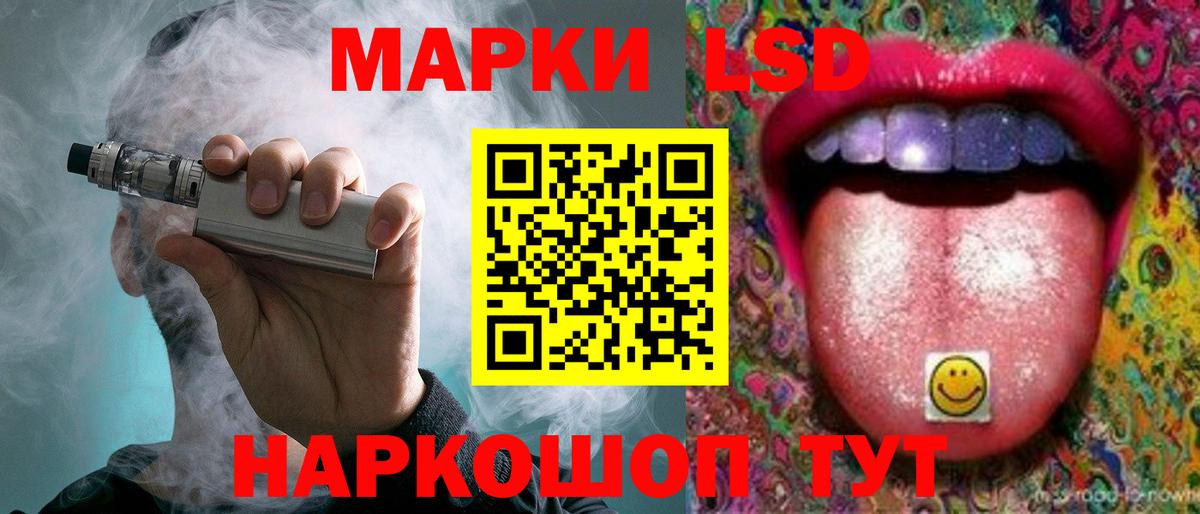 ЛСД экстази кислота Батайск