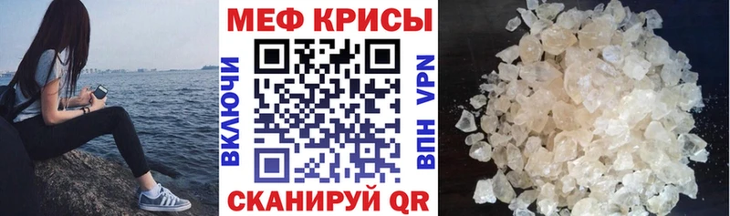 Мефедрон mephedrone  кракен ссылки  Батайск 