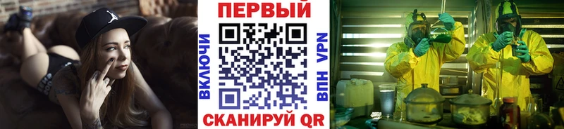 хочу наркоту Батайск МЕТАМФЕТАМИН кристалл