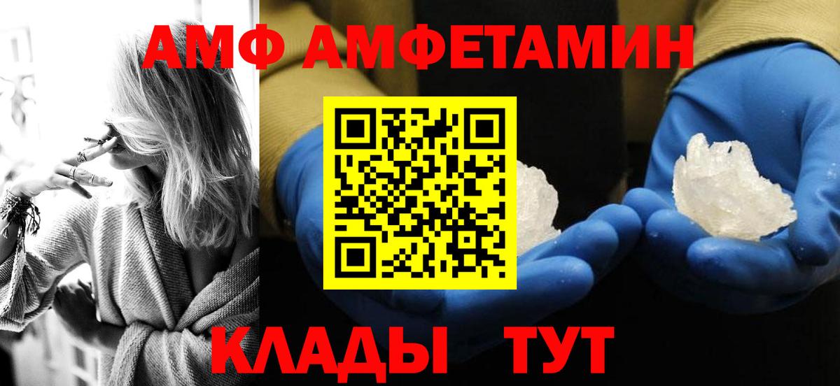 Первитин Декстрометамфетамин 99.9% Батайск