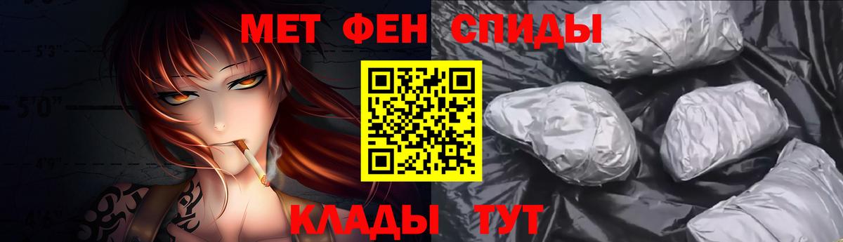 Батайск  МЕТАМФЕТАМИН пудра  Вход с VPN  МЕТАМФЕТАМИН пудра 