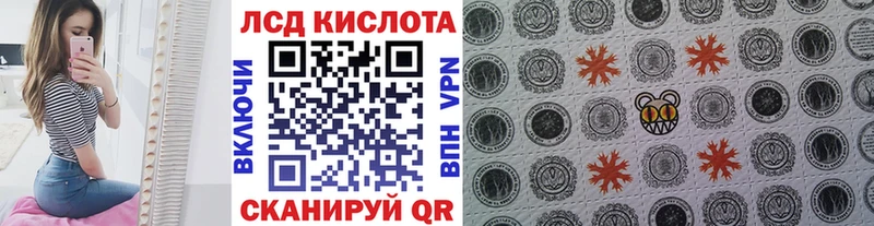 Марки 25I-NBOMe 1,5мг  цены наркотик  Батайск 
