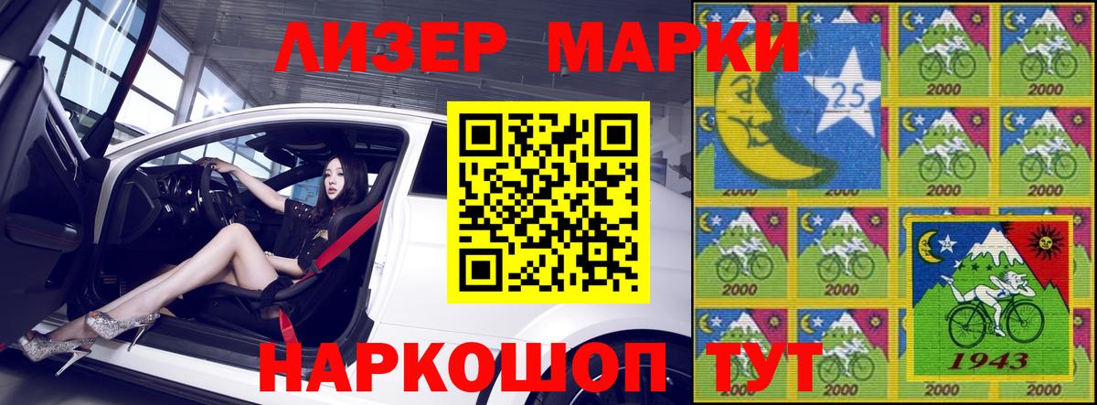 наркотики  Марки N-bome 1,8мг  Батайск  Наркотические марки  Вход с VPN  Марки N-bome 1,8мг 