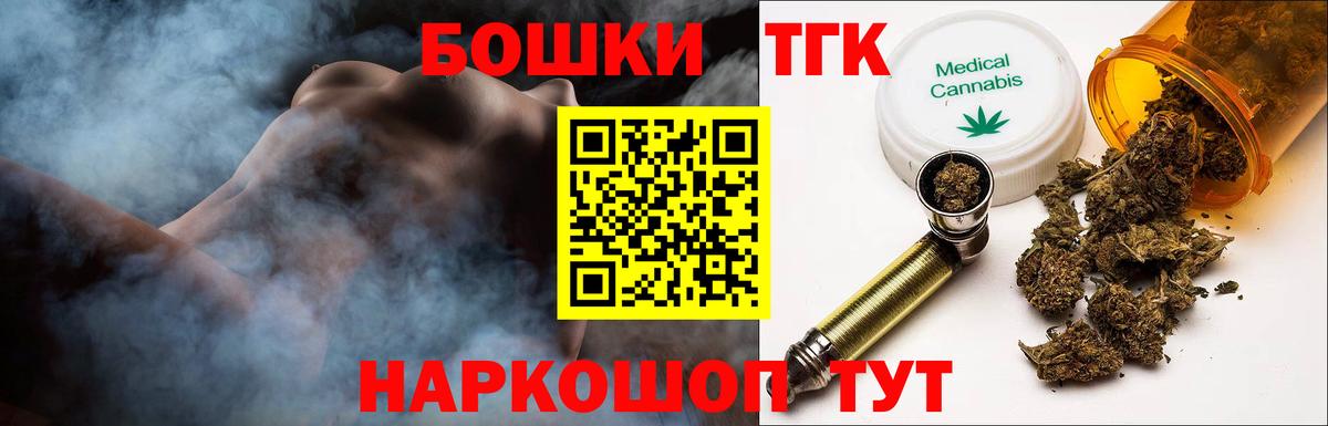 Каннабис тримм  МАРИХУАНА MAZAR  Вход с VPN  Батайск  Шишки марихуана тримм  МАРИХУАНА LSD WEED 